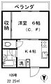 みなともハイツ旗の台1階7.5万円