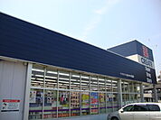 クリエイトエス・ディー海老名杉久保店 1435m
