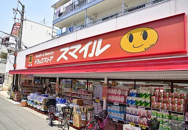 画像25:ドラッグストアスマイル稲田堤店 526m