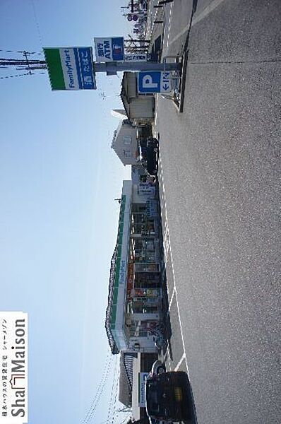 画像17:■周辺施設■ファミリーマート大田原富士見店まで徒歩9分（700ｍ）。