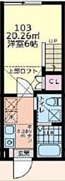 多摩都市モノレール 大塚・帝京大学駅 徒歩10分