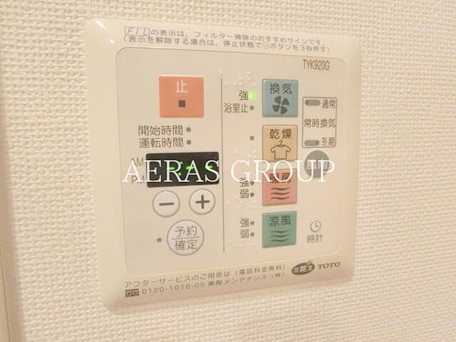 設備