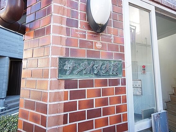 サンライズ大原_その他_0