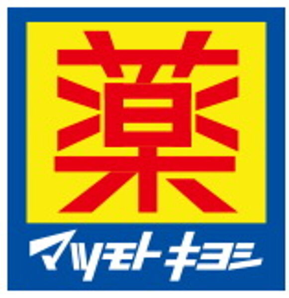 プラウド橋本