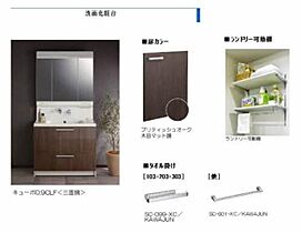 ヴィアソーレ　Ｙ 0102 ｜ 兵庫県小野市中町474-1（賃貸マンション1LDK・1階・45.61㎡） その6