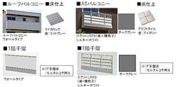 ティエラ　エス　アンド　ケー