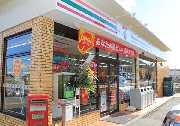 画像25:セブンイレブン京王読売ランド前店 70m