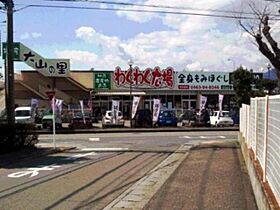 神奈川県伊勢原市沼目３丁目17-25（賃貸アパート1K・2階・19.87㎡） その21