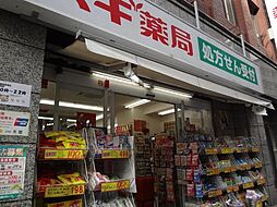 スギ薬局赤坂店 216m