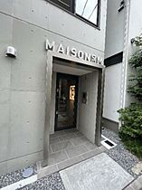 MAISON DE M  ｜ 東京都港区三田４丁目（賃貸マンション1LDK・1階・40.36㎡） その11