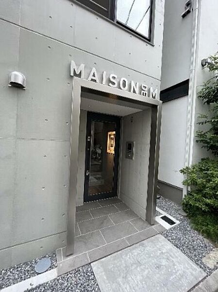 MAISON DE M ｜東京都港区三田４丁目(賃貸マンション1LDK・1階・40.36㎡)の写真 その11