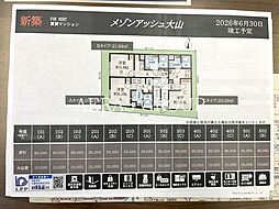 メゾンアッシュ大山 1Kの間取図画像