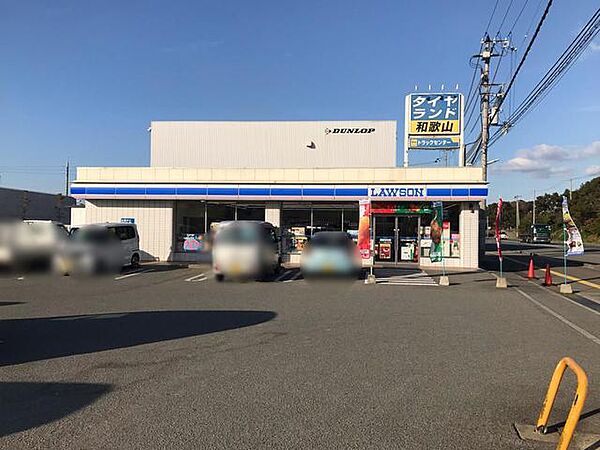 画像29:ローソン和歌山西浜店 800m