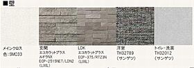 ドエルアーバンI 00101 ｜ 埼玉県越谷市大字下間久里1060-1（賃貸マンション1LDK・1階・47.47㎡） その12