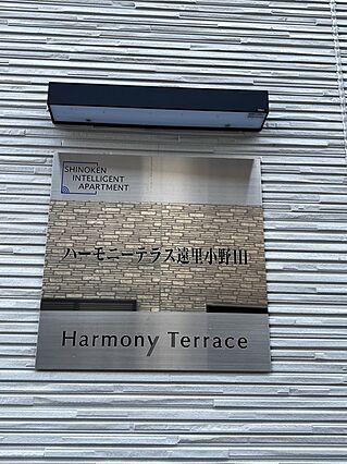 ハーモニーテラス遠里小野III_その他_2