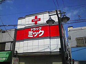 大阪府大阪市東淀川区下新庄１丁目（賃貸マンション1R・4階・21.00㎡） その21