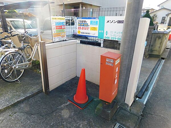 神奈川県厚木市下荻野(賃貸マンション1K・1階・17.18㎡)の写真 その16