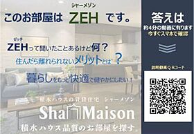 ベレオ西新町 201 ｜ 徳島県徳島市西新町１丁目14（賃貸マンション2LDK・2階・97.28㎡） その3