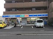 ローソン相模原八丁目店 2568m