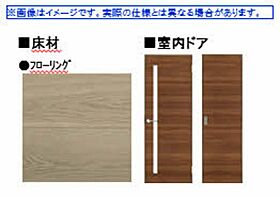 エステラ己斐 A0304 ｜ 広島県広島市西区己斐中１丁目367-9、361-2（賃貸マンション1LDK・3階・45.47㎡） その3