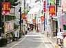 その他：商店街560ｍ