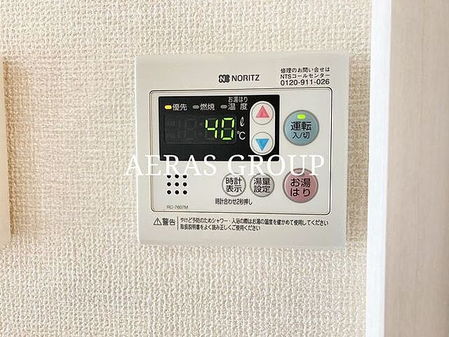 設備