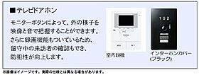 プロヌーブＴＡＫＡ　Ｃ棟 A0103 ｜ 岡山県総社市井手142-2（賃貸アパート1LDK・1階・45.39㎡） その12