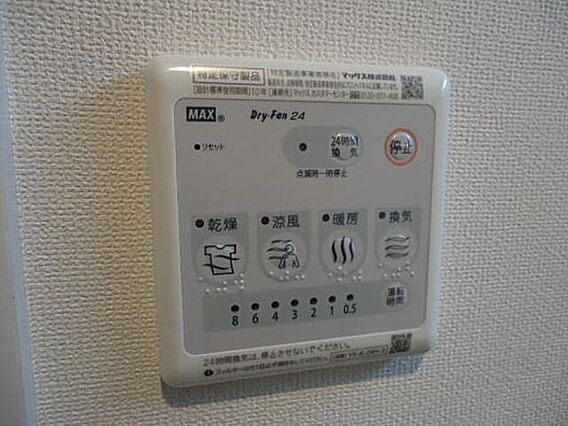 ベルウッド_その他_3