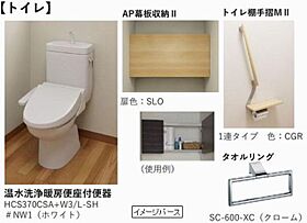 ブルームステージつくば 00102 ｜ 茨城県つくば市春日３丁目7-20（賃貸アパート2LDK・1階・100.51㎡） その10