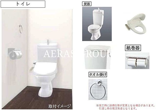 トイレ