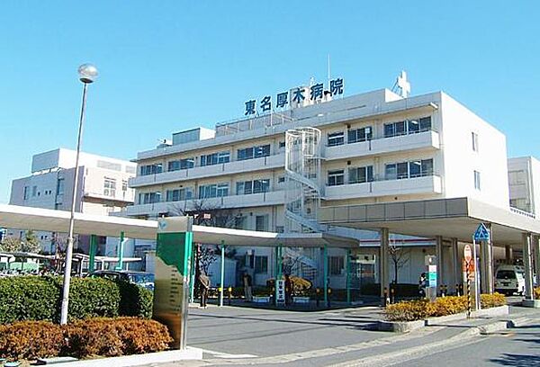 画像30:社会医療法人社団東名厚木病院 707m