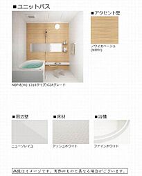 【ユニットバス】サイズ1318のユニットバスです。保温浴槽タイプとなっておりますので、お湯が冷めづらく光熱費削減に貢献します。　※　写真はイメージです。実際のものと異なる場合がございます。