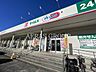 周辺：ドラッグセイムス原町店 243m