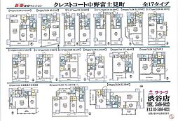 クレストコート中野富士見町 7階2LDKの間取り