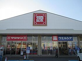 アデルコート岩出  ｜ 和歌山県岩出市山（賃貸アパート2LDK・2階・58.04㎡） その27