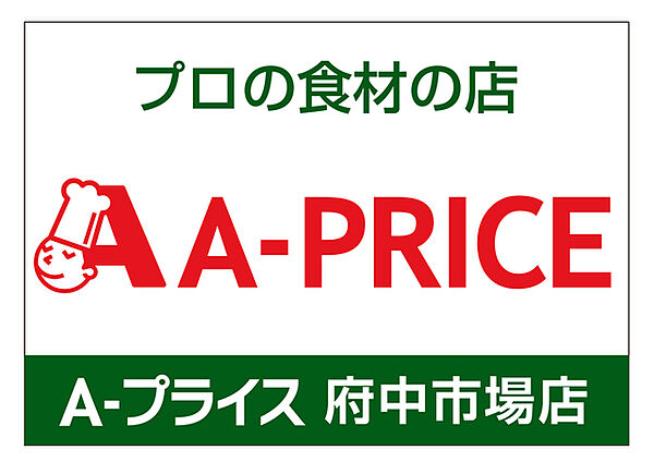 レオパレスＫ＆Ｈ(41985) 103｜東京都府中市南町１丁目(賃貸マンション1K・1階・20.55㎡)の写真 その29