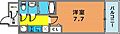 ララプレイスザ・神戸シルフ13階7.0万円