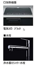 プレミアス 00105 ｜ 東京都品川区西品川２丁目2（賃貸マンション2LDK・1階・70.17㎡） その7