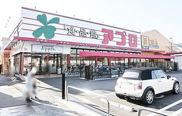 画像23:食品館アプロ浅香山店 459m