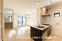 ル・シエル　クレール 202 2階2LDKのリビング/ダイニング