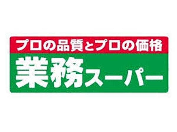 グラン　フェリシアII 102｜福岡県八女市本町(賃貸アパート2K・1階・36.96㎡)の写真 その4