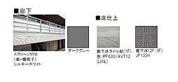 イメージです。