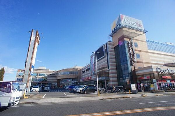 画像15:★大型ショッピングモール『アシコタウン』まで4、200m★