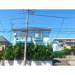 東急田園都市線 青葉台駅 バス8分 田奈高校前下車 徒歩3分