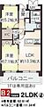 コンフォーレ和光1階13.4万円