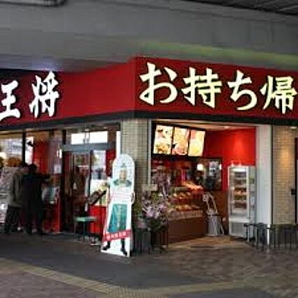 プレジール萱島_周辺_6