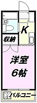 アレイ・フラッツ大舘III  ｜ 埼玉県所沢市小手指元町１丁目29-20（賃貸マンション1K・1階・17.42㎡） その2