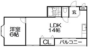 城マンション 401 ｜ 大阪府交野市私部６丁目16-6（賃貸マンション1LDK・4階・40.23㎡） その2