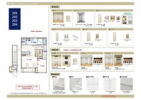 Ｐｕｒｏ　Ｍａｄｅｒａ　西市　～プロ　マデラ　西市～ A0203 ｜ 山口県下松市西市１丁目8-10（賃貸アパート1LDK・2階・44.15㎡） その3