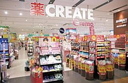 クリエイトエス・ディーノースポート・モール店 976m